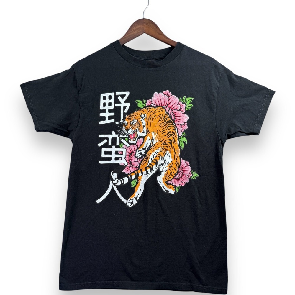 Optima Mens Chinese Tattoo Art Tiger Barbarian Graphic T-Shirt Black Medium M